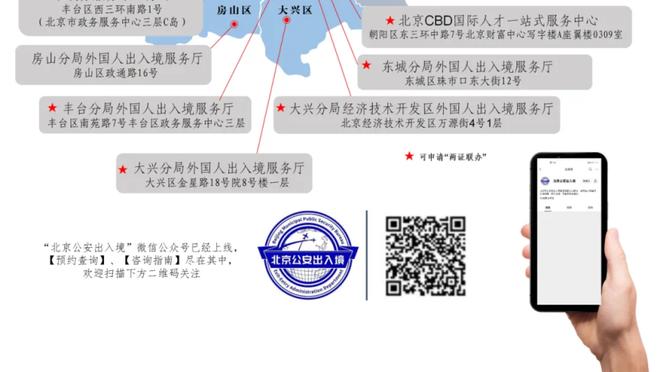 邮报：埃弗顿出售价格与球队排名有关，排名下降价格也将下降